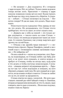 Я пришел дать вам волю — фото, картинка — 13