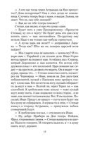 Я пришел дать вам волю — фото, картинка — 14