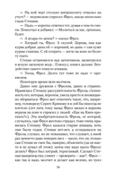 Я пришел дать вам волю — фото, картинка — 15