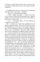 Я пришел дать вам волю — фото, картинка — 16