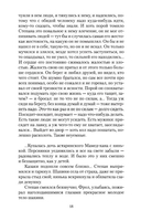 Я пришел дать вам волю — фото, картинка — 17