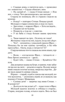 Я пришел дать вам волю — фото, картинка — 18