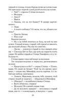 Я пришел дать вам волю — фото, картинка — 19