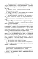 Я пришел дать вам волю — фото, картинка — 20