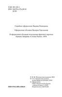 Я пришел дать вам волю — фото, картинка — 3