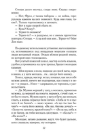 Я пришел дать вам волю — фото, картинка — 21