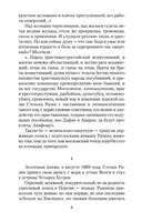 Я пришел дать вам волю — фото, картинка — 5