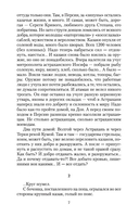 Я пришел дать вам волю — фото, картинка — 6