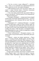 Я пришел дать вам волю — фото, картинка — 7