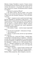 Я пришел дать вам волю — фото, картинка — 8