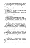 Я пришел дать вам волю — фото, картинка — 9