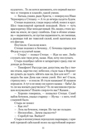 Я пришел дать вам волю — фото, картинка — 10