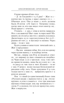 Столичный доктор. Клятва врача — фото, картинка — 8