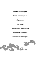 Красный гаолян — фото, картинка — 2