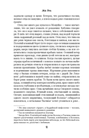 Красный гаолян — фото, картинка — 11