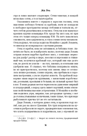 Красный гаолян — фото, картинка — 13