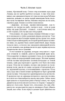 Красный гаолян — фото, картинка — 14