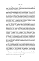 Красный гаолян — фото, картинка — 7