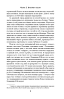 Красный гаолян — фото, картинка — 8