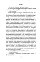 Красный гаолян — фото, картинка — 9