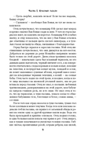 Красный гаолян — фото, картинка — 10