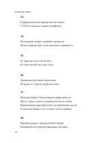 Смешные нелепости — фото, картинка — 18