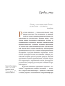 Великие русские художники — фото, картинка — 8