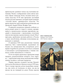 Великие русские художники — фото, картинка — 10