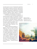 Великие русские художники — фото, картинка — 12