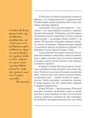 Великие русские художники — фото, картинка — 13