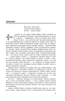 Криптономикон — фото, картинка — 10