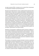 Конец всему. Как погибали великие империи — фото, картинка — 3