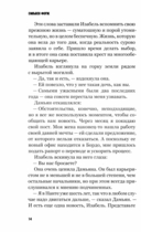 Под напряжением — фото, картинка — 6