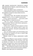 Под напряжением — фото, картинка — 7