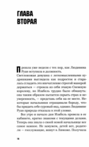 Под напряжением — фото, картинка — 8