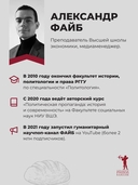 Простовещи. Бунт и смута на Руси. Комплект из 2 книг — фото, картинка — 12