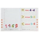 Прописи для дошкольников с заданиями. Элементы цифр и цифры — фото, картинка — 1