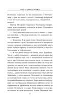 Министерство мертвых. Последние стражи — фото, картинка — 6