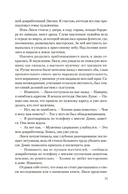 Час тьмы — фото, картинка — 19