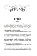 Час тьмы — фото, картинка — 5