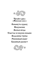 Багряный рассвет — фото, картинка — 2