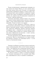 Багряный рассвет — фото, картинка — 12