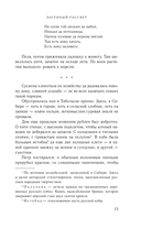 Багряный рассвет — фото, картинка — 15