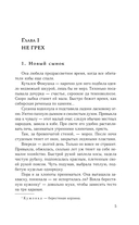 Багряный рассвет — фото, картинка — 5