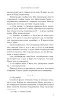 Багряный рассвет — фото, картинка — 7