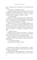 Багряный рассвет — фото, картинка — 8