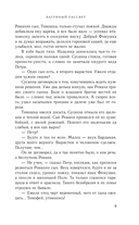 Багряный рассвет — фото, картинка — 9