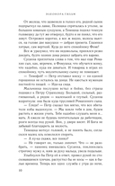 Багряный рассвет — фото, картинка — 10