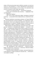 Встретимся на Кассандре! — фото, картинка — 19