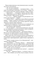 Встретимся на Кассандре! — фото, картинка — 21